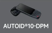 東集AUTOID10-DPM高效讀取99.9%DPM碼，讓工作事半功倍！